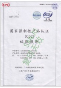 91视频最新网站电机-成人91视频APP认证证书