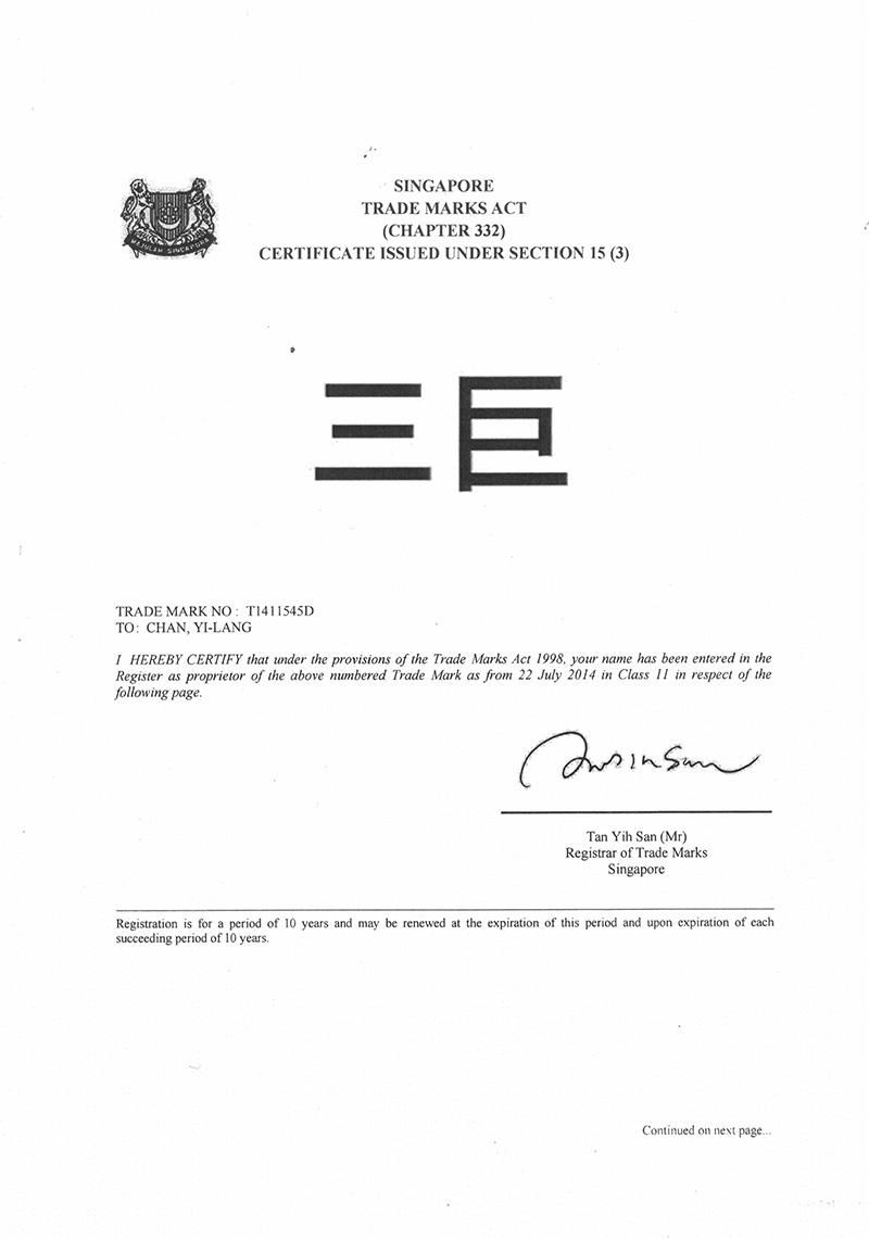 91视频最新网站新加坡商标注册证书