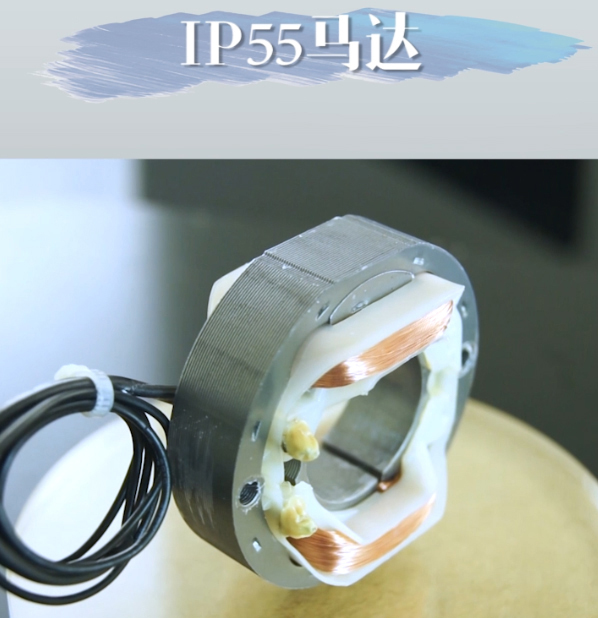 台湾91视频最新网站-IP55防水马达