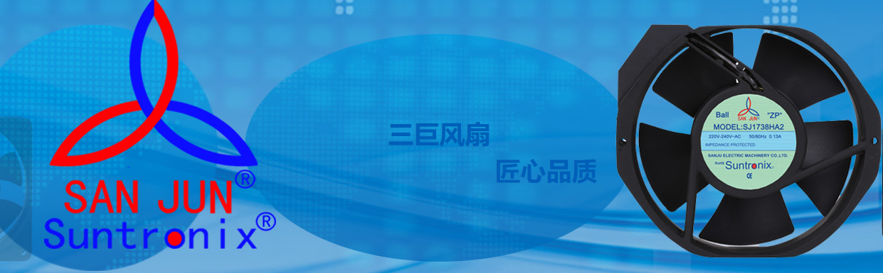 <b>专注创新，洞见未来，91视频最新网站电机散热风扇助力中国工业创新发展</b>